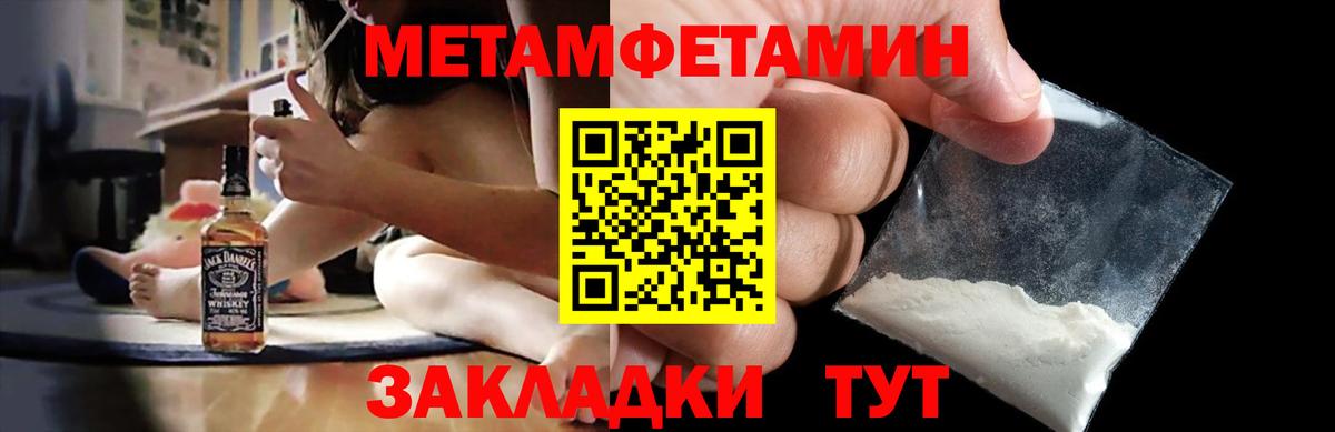 Ковров  Амфетамин 98%  АМФЕТАМИН  Вход с VPN 