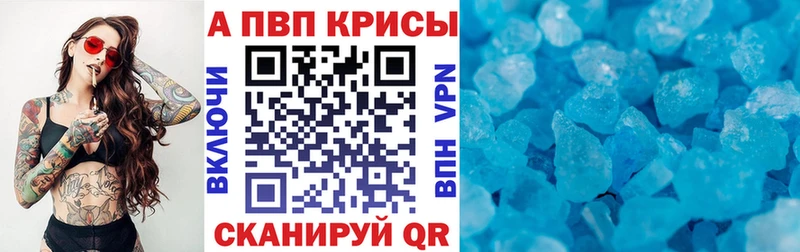 купить наркотики цена  Ковров  A-PVP мука 