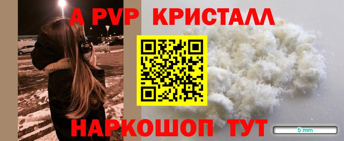 A PVP СК Ковров