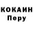 Первитин кристалл Mykhailo Vynnyk
