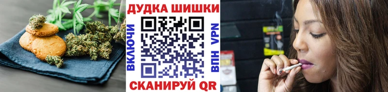 Еда ТГК конопля  Ковров 