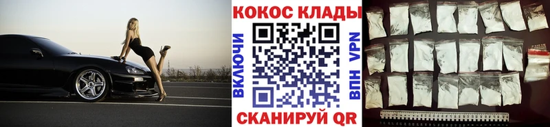 Кокаин Fish Scale Ковров