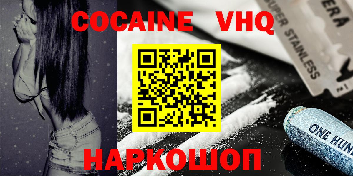 COCAIN Fish Scale Ковров