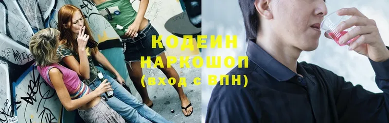 shop как зайти  Ковров  Codein Purple Drank 