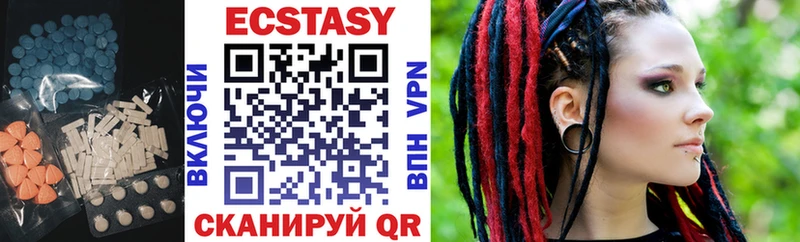 продажа наркотиков  Ковров  blacksprut как зайти  Ecstasy VHQ 