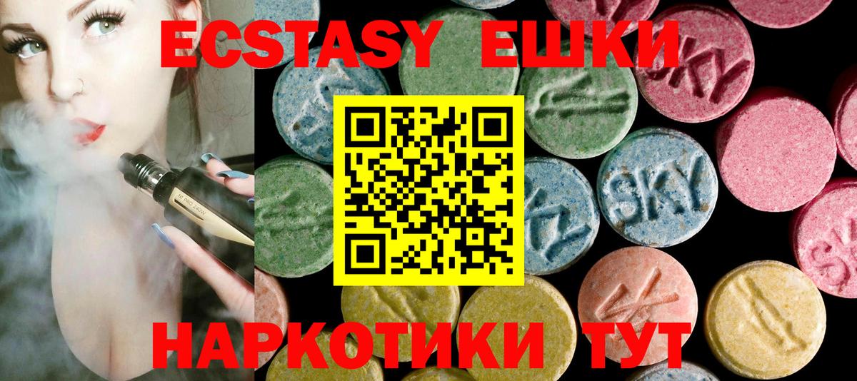 ЭКСТАЗИ TESLA Ковров