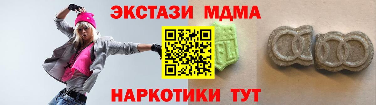 Экстази  Вход с VPN  Ecstasy Cube  ОМГ ОМГ tor  Экстази 280мг  Ковров 