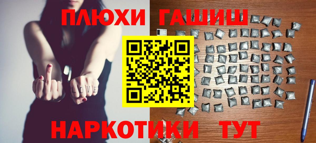 Гашиш хэш  Ковров 