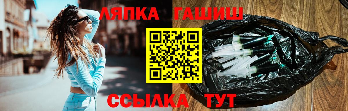 купить   Вход с VPN  ГАШИШ  Ковров  ГАШ индика сатива 