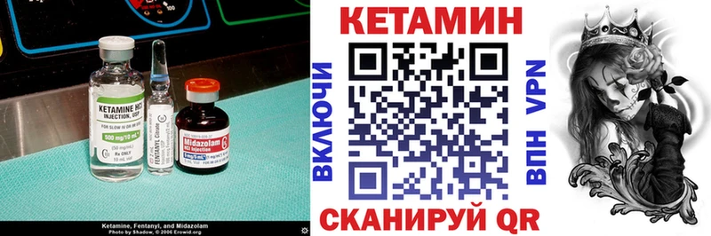 КЕТАМИН ketamine  где купить наркоту  KRAKEN ссылки  Ковров 