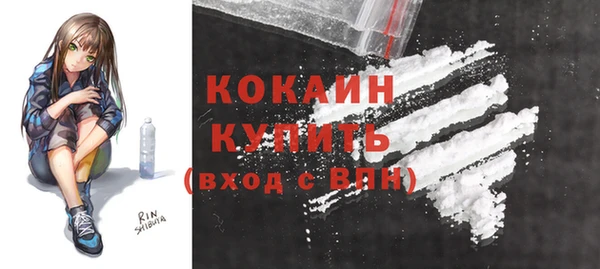 гашиш Лихославль