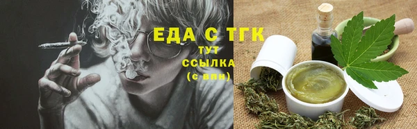 соль ск Лиски