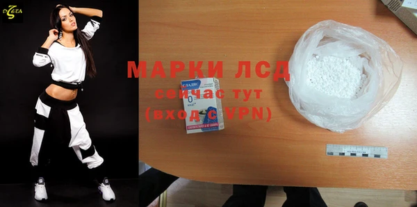 меф Липки