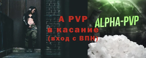 соль ск Лиски