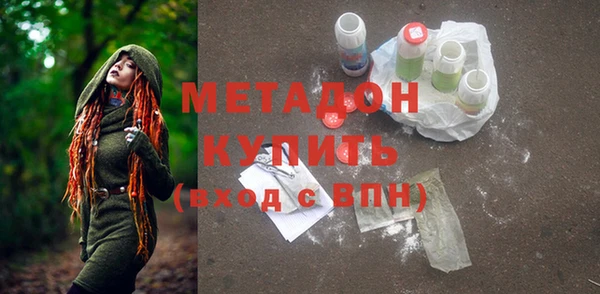 гашиш Лихославль