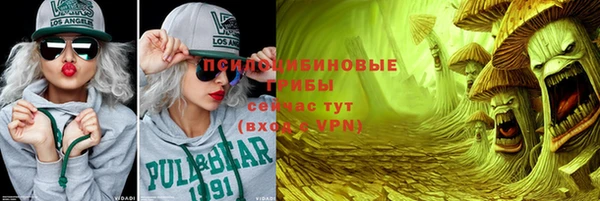 гашиш Лихославль
