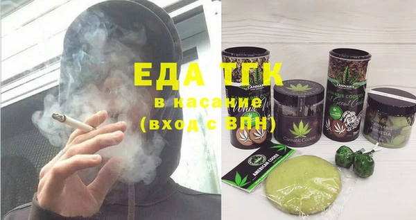 меф Липки
