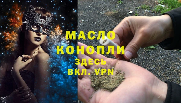 меф Липки