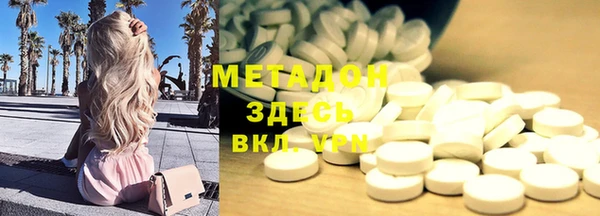 гашиш Лихославль