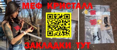 первитин Апрелевка