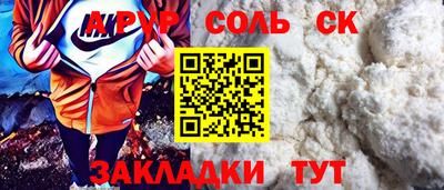 PSILOCYBIN Аргун