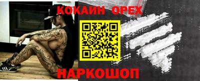 PSILOCYBIN Аргун