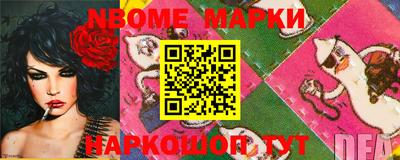 PSILOCYBIN Аргун