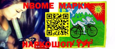 PSILOCYBIN Аргун