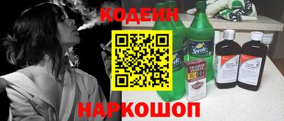 соль курить ск Ирбит
