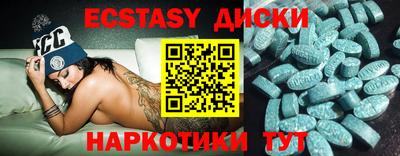 ешки Гатчина