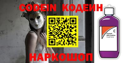 меф VHQ Апшеронск