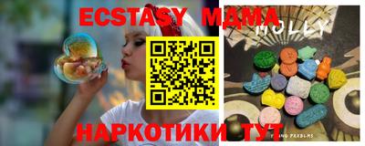 ешки Гатчина