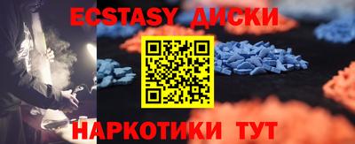 ешки Гатчина