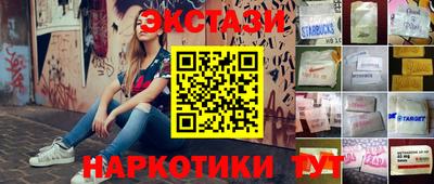 ешки Гатчина