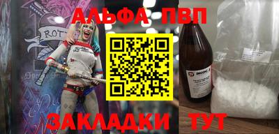 первитин Апрелевка