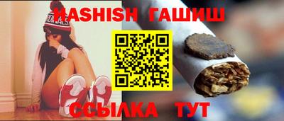 меф VHQ Апшеронск