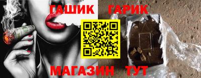 меф VHQ Апшеронск