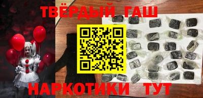 меф VHQ Апшеронск