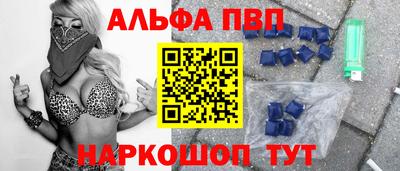 PSILOCYBIN Аргун