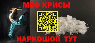 первитин Апрелевка