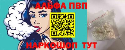 меф VHQ Апшеронск