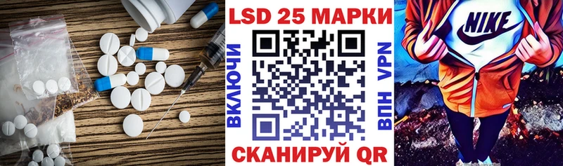 ЛСД экстази кислота Ковров