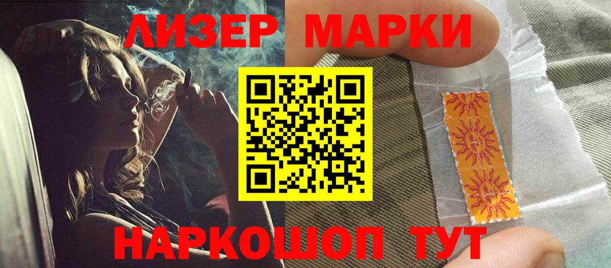 ЛСД экстази  Ковров  ЛСД экстази ecstasy 