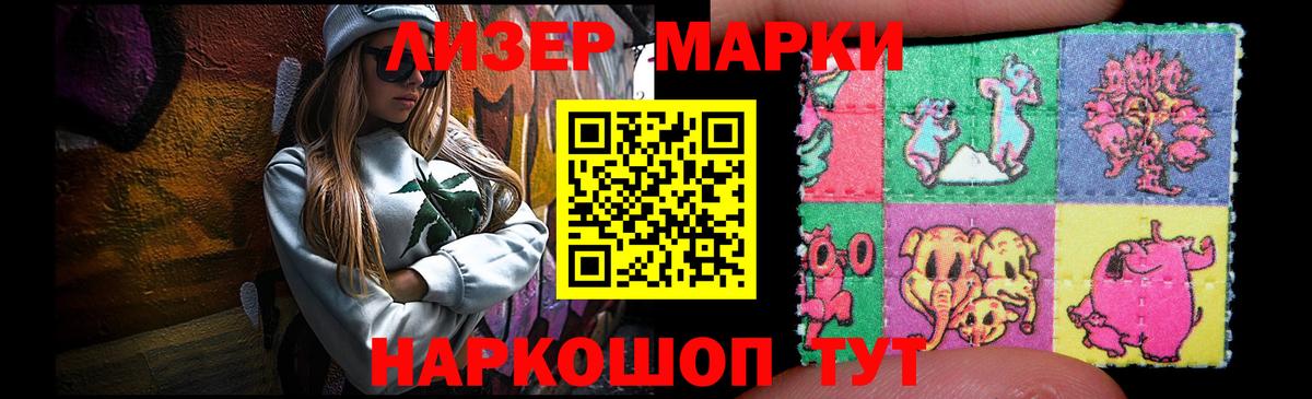 LSD-25 экстази ecstasy Ковров