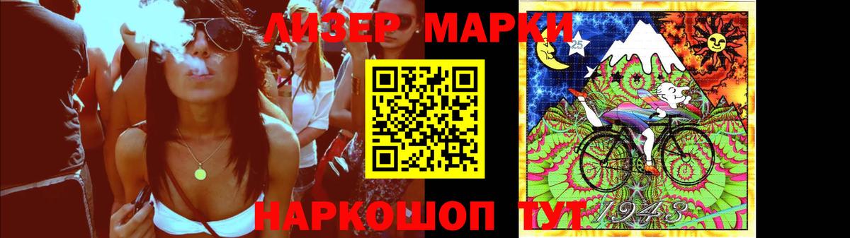 ЛСД экстази ecstasy  LSD-25 экстази  Ковров  Вход с VPN 