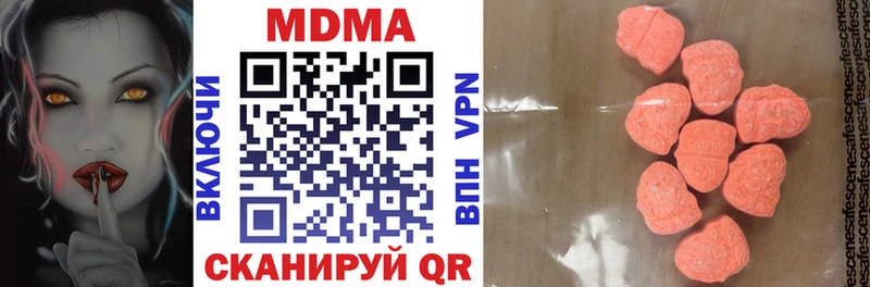 blacksprut ссылки  Ковров  MDMA crystal  где можно купить  