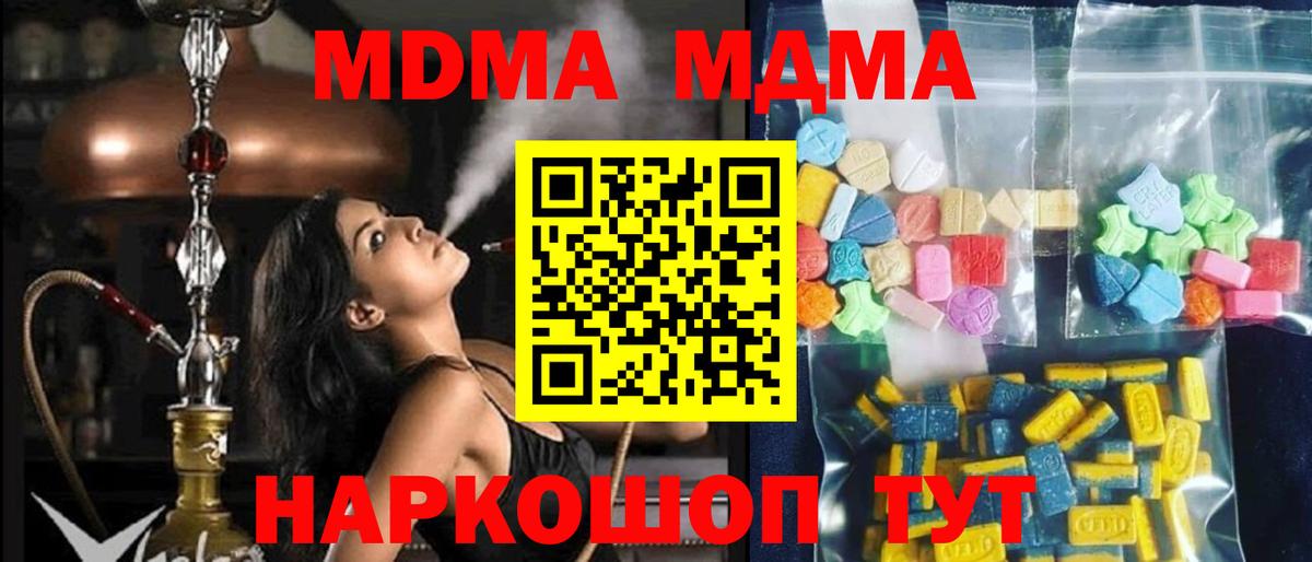 Alpha-PVP Ковров