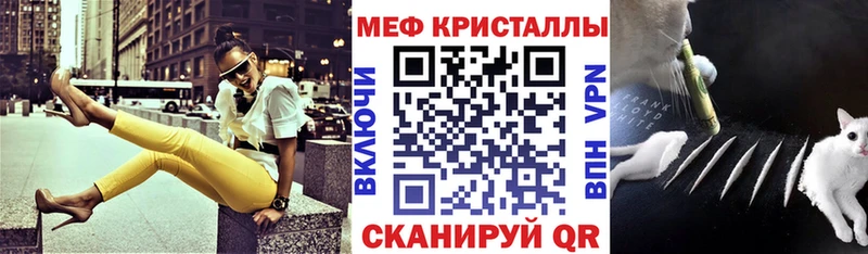 Меф  Ковров