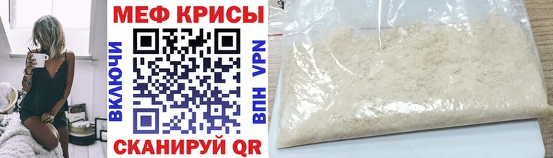 Мефедрон мука  Ковров 