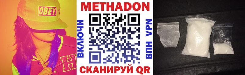 как найти наркотики  Ковров  МЕТАДОН methadone 